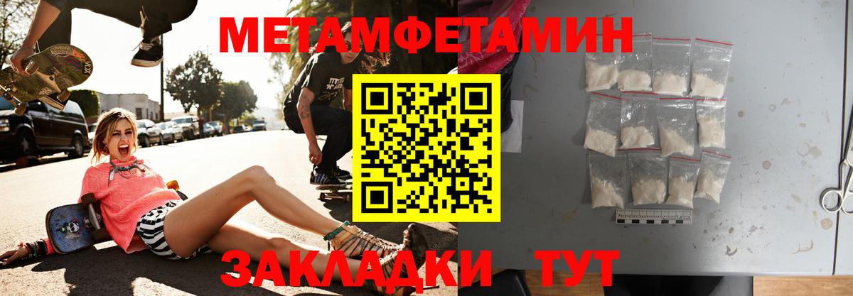 АМФ Premium Апатиты