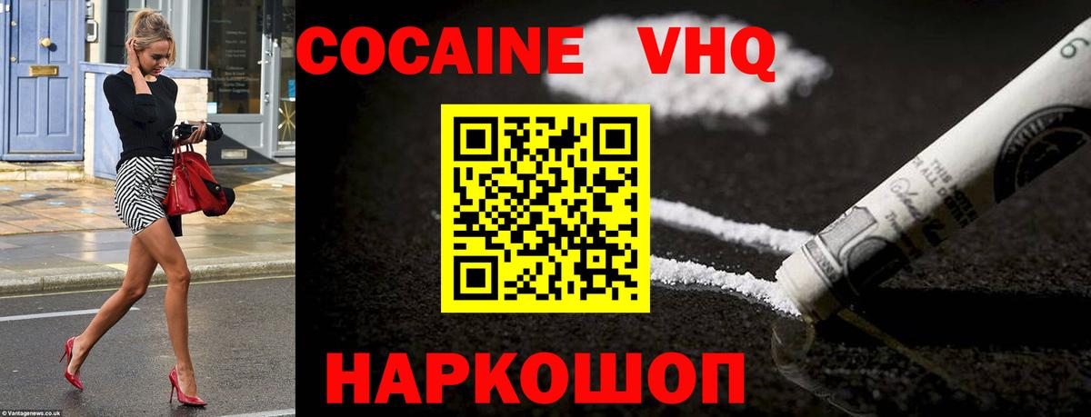 КОКАИН Перу Апатиты