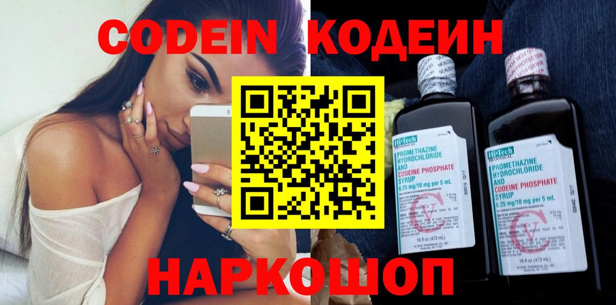 Лсд 25  ГАШ  МЕТАМФЕТАМИН  Кокаин  Меф   Вход с VPN  Экстази  Апатиты  Марихуана  АМФ кристаллы 