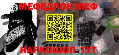ПСИЛОЦИБИНОВЫЕ ГРИБЫ Абакан