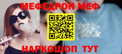 стаф Абинск