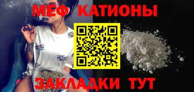 стаф Абинск