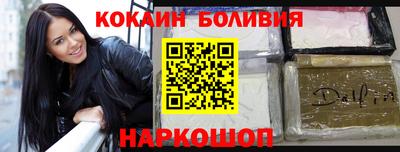 ПСИЛОЦИБИНОВЫЕ ГРИБЫ Абакан