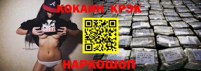 ПСИЛОЦИБИНОВЫЕ ГРИБЫ Абакан