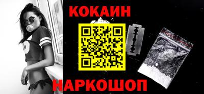 ПСИЛОЦИБИНОВЫЕ ГРИБЫ Абакан