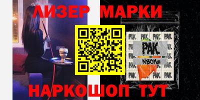 стаф Абинск