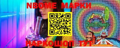 гашик Азнакаево