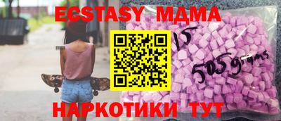 ПСИЛОЦИБИНОВЫЕ ГРИБЫ Абакан