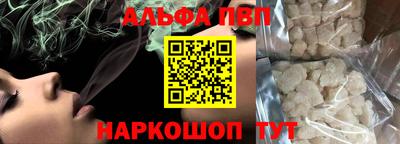 ПСИЛОЦИБИНОВЫЕ ГРИБЫ Абакан