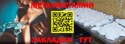 гашик Азнакаево