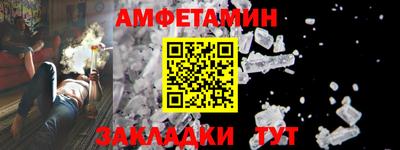 ПСИЛОЦИБИНОВЫЕ ГРИБЫ Абакан