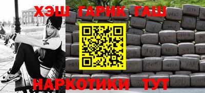 ПСИЛОЦИБИНОВЫЕ ГРИБЫ Абакан