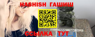 гашик Азнакаево