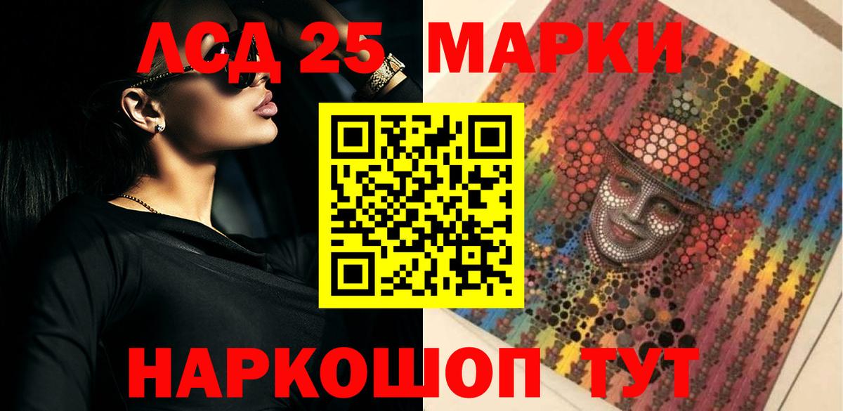 ЛСД экстази ecstasy  Вход с VPN  LSD-25 экстази  Апатиты  LSD-25 экстази кислота 