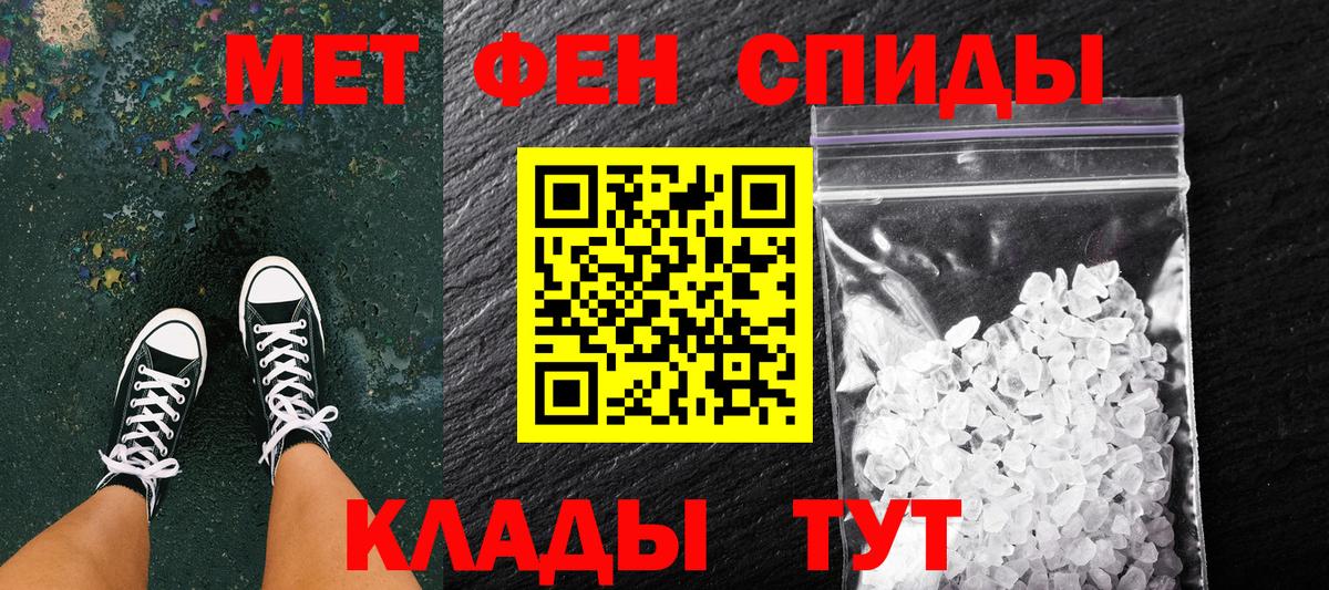 МЕТАМФЕТАМИН пудра Апатиты