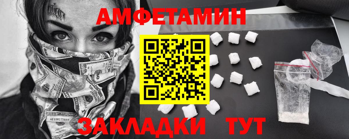 НБОМе Апатиты