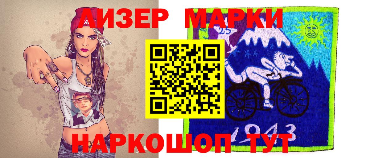 Апатиты  Наркотические марки 1,5мг  Вход с VPN  Наркотические марки 1,5мг 