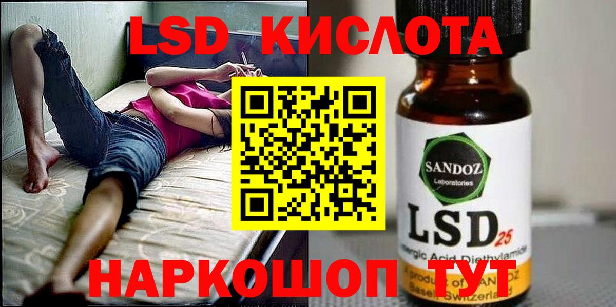 Марки 25I-NBOMe 1,8мг Апатиты