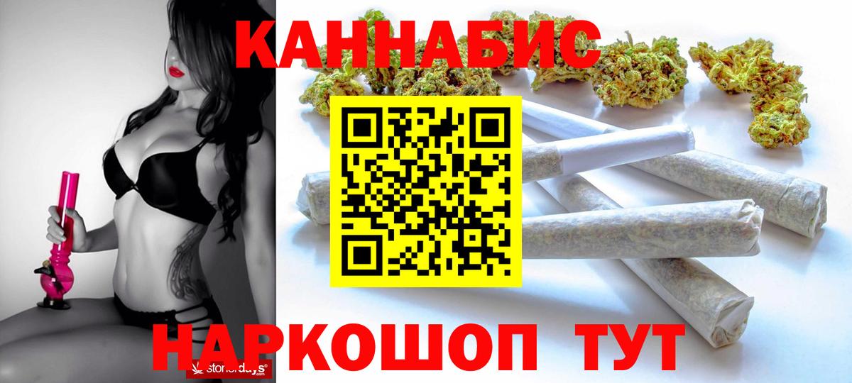 Апатиты  Конопля OG Kush  Вход с VPN  Канабис тримм  Каннабис Amnesia 