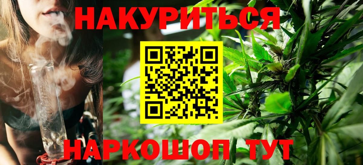 Бошки Шишки марихуана Апатиты